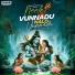 Suman Vankara feat. Srinivas Sharma