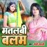 Soni Sahani