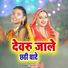 Kumar Anup