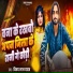 Vinay Lal Yadav