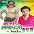 Devpal Kiran