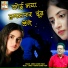Kishan Kumar Yadav