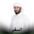 سعود المخمري