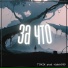TONIK feat. vlader333