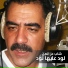 Cheb Azzedine