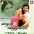 Sangeetha