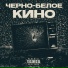 prod.by Sallony