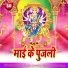 Mukesh Milan