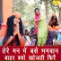 Sandeep Siwana