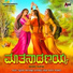 B.K.Sumithra, Jayaraj