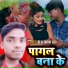Bk Bihari