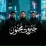 7l2olo feat. Miso Misara, Mody Amin
