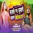 Kalyan Jee