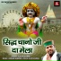 Viju Saraswati