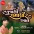 Rahul Thakor Sayla