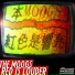 The Moogs