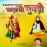 Hardev Ram