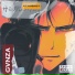 GVNZA