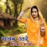 Seema Rajasthani