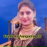 Mosam Singer