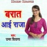 Umar Diwana