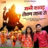 KK Haryanvi