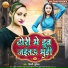 Shilpi Suchinta