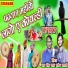 Ratan Singh Rawat, Mukesh Salvi