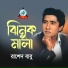 Rashed Babu