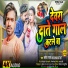 Rupesh Rana