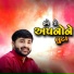 Devayat Khavad