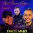 Cheikh Adda feat. Cheb Amine Digeur