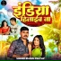 Bhanu Pratap