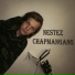 NESTEZ