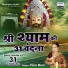 Tara Devi