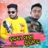 Dusmanta Suna, Tarun Bag