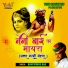Ram Niwas Rao