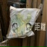 nunashi