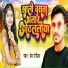Prem Rangeela