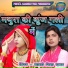 Shastri Nisha Madhav