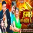 Abhishek Pandey, Soni Sangam