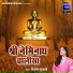 Chetna Shukla