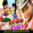 Rishu Babu