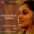 Reshma Mariam Reji