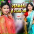 Neeraj Priya