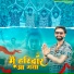 Mohan Thakur Datediwala, Amit Baisla