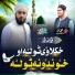 Fida Ullah Fida