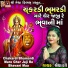 Shreya Dave