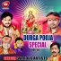 Rajesh Pandey