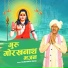 Rajeshwar Rana